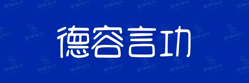 2774套 设计师WIN/MAC可用中文字体安装包TTF/OTF设计师素材【2734】